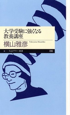 9784480687975.jpg(30192 byte)