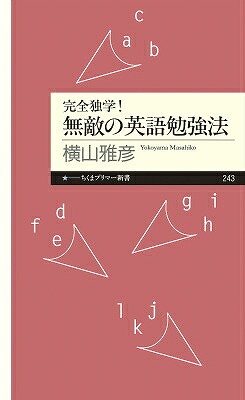9784480689474.jpg(21021 byte)